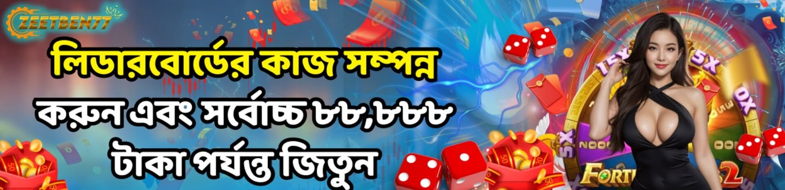 1774533478919_1920×467