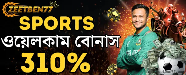 Zeetben77-app.03c441e914d77f254a52955d1626d421